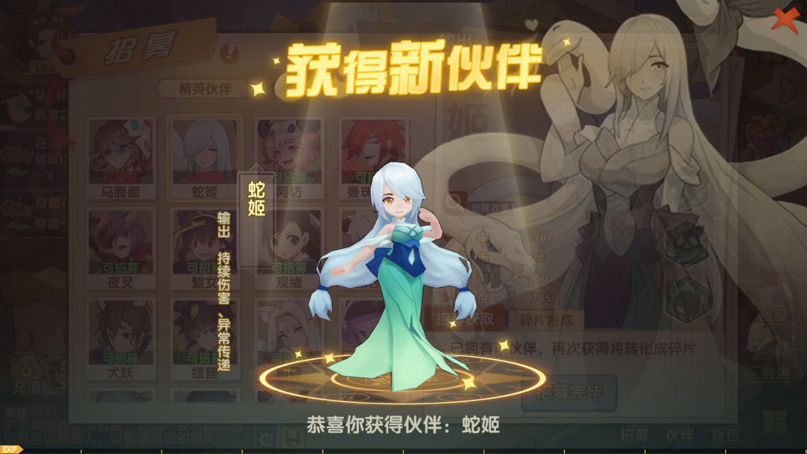 图片[10]无忧资源站-手游源码- 页游源码- 服务端-架设教程-游戏一键端- 一键端 - GM-开服Q萌回合制RPG手游【妖灵契】2023最新整理Linux手工端+解密工具+GM授权后台无忧资源站-手游源码- 页游源码- 服务端-架设教程-游戏一键端- 一键端 - GM-开服无忧资源站