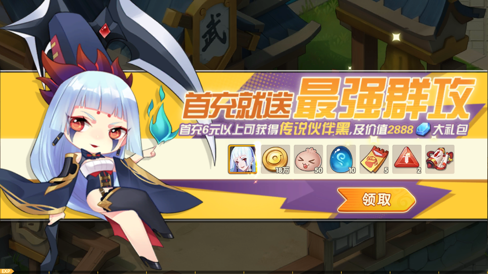 图片[12]无忧资源站-手游源码- 页游源码- 服务端-架设教程-游戏一键端- 一键端 - GM-开服Q萌回合制RPG手游【妖灵契】2023最新整理Linux手工端+解密工具+GM授权后台无忧资源站-手游源码- 页游源码- 服务端-架设教程-游戏一键端- 一键端 - GM-开服无忧资源站