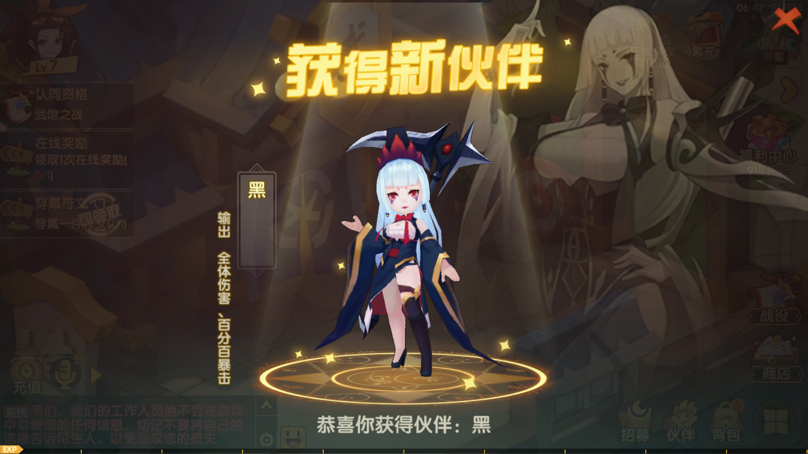 图片[13]无忧资源站-手游源码- 页游源码- 服务端-架设教程-游戏一键端- 一键端 - GM-开服Q萌回合制RPG手游【妖灵契】2023最新整理Linux手工端+解密工具+GM授权后台无忧资源站-手游源码- 页游源码- 服务端-架设教程-游戏一键端- 一键端 - GM-开服无忧资源站