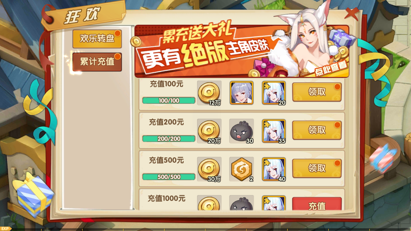 图片[14]无忧资源站-手游源码- 页游源码- 服务端-架设教程-游戏一键端- 一键端 - GM-开服Q萌回合制RPG手游【妖灵契】2023最新整理Linux手工端+解密工具+GM授权后台无忧资源站-手游源码- 页游源码- 服务端-架设教程-游戏一键端- 一键端 - GM-开服无忧资源站