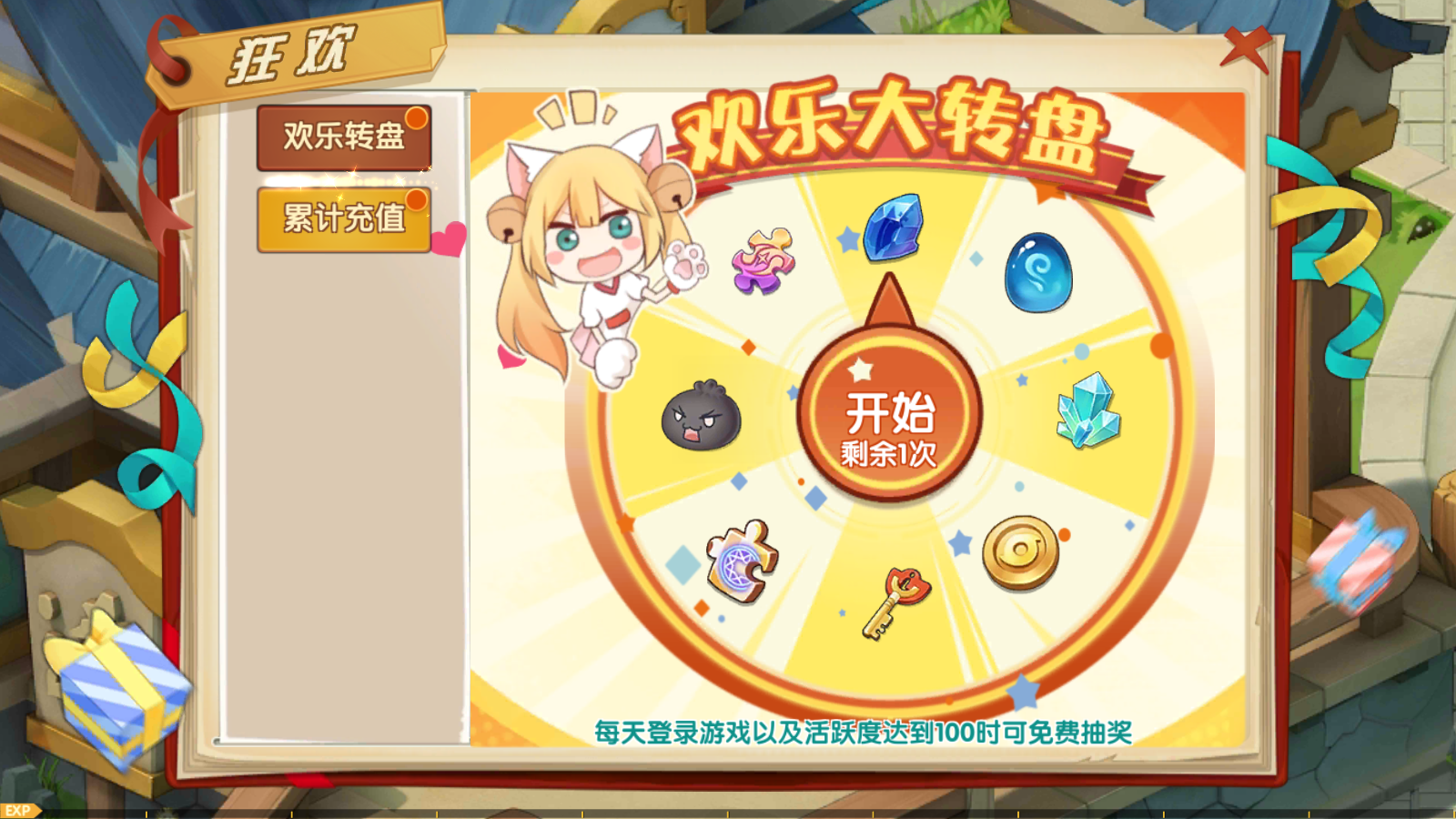 图片[15]无忧资源站-手游源码- 页游源码- 服务端-架设教程-游戏一键端- 一键端 - GM-开服Q萌回合制RPG手游【妖灵契】2023最新整理Linux手工端+解密工具+GM授权后台无忧资源站-手游源码- 页游源码- 服务端-架设教程-游戏一键端- 一键端 - GM-开服无忧资源站