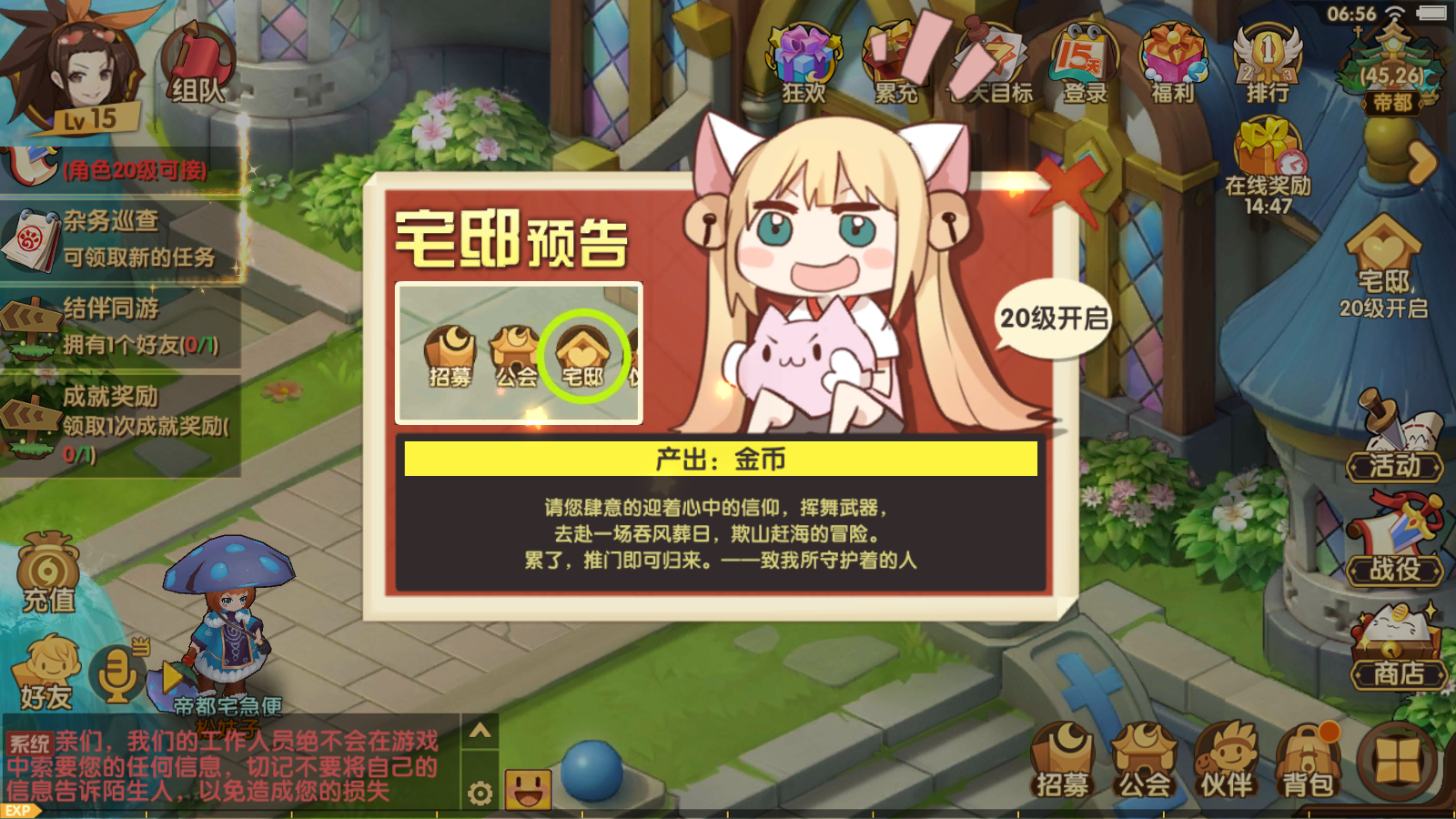 图片[18]无忧资源站-手游源码- 页游源码- 服务端-架设教程-游戏一键端- 一键端 - GM-开服Q萌回合制RPG手游【妖灵契】2023最新整理Linux手工端+解密工具+GM授权后台无忧资源站-手游源码- 页游源码- 服务端-架设教程-游戏一键端- 一键端 - GM-开服无忧资源站