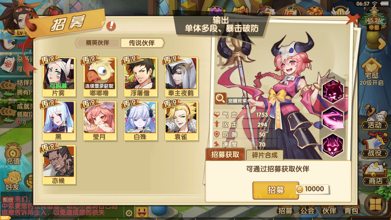 图片[20]无忧资源站-手游源码- 页游源码- 服务端-架设教程-游戏一键端- 一键端 - GM-开服Q萌回合制RPG手游【妖灵契】2023最新整理Linux手工端+解密工具+GM授权后台无忧资源站-手游源码- 页游源码- 服务端-架设教程-游戏一键端- 一键端 - GM-开服无忧资源站