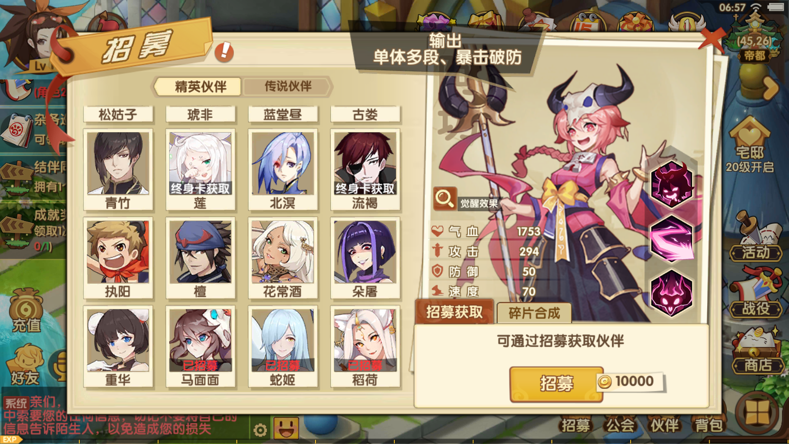 图片[21]无忧资源站-手游源码- 页游源码- 服务端-架设教程-游戏一键端- 一键端 - GM-开服Q萌回合制RPG手游【妖灵契】2023最新整理Linux手工端+解密工具+GM授权后台无忧资源站-手游源码- 页游源码- 服务端-架设教程-游戏一键端- 一键端 - GM-开服无忧资源站