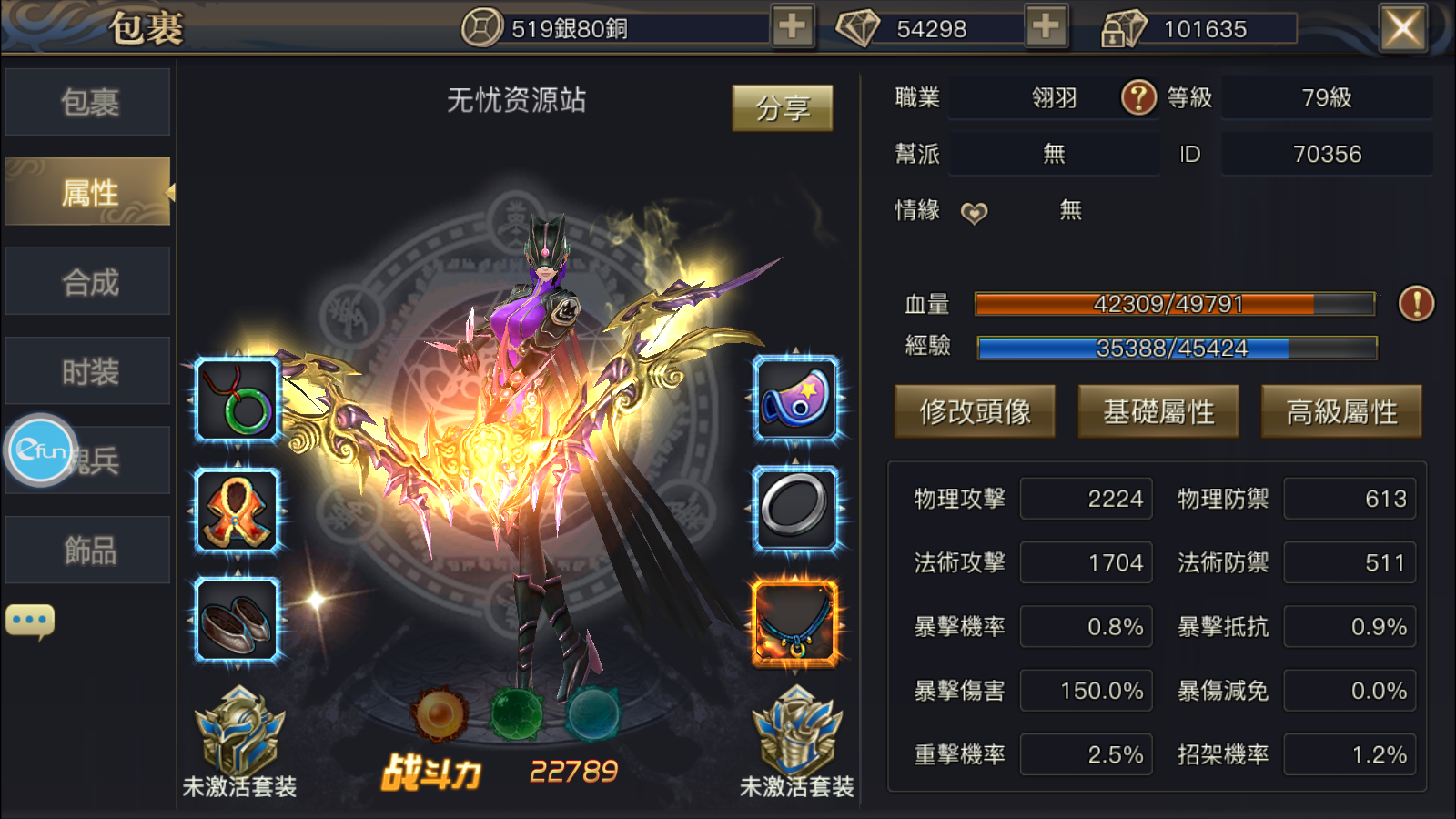 图片[8]无忧资源站-手游源码- 页游源码- 服务端-架设教程-游戏一键端- 一键端 - GM-开服唯美3D玄幻手游【新靈狐仙境之青丘狐传说】最新整理Linux手工端服务端+安卓苹果双端+GM后台+详细搭建教程无忧资源站-手游源码- 页游源码- 服务端-架设教程-游戏一键端- 一键端 - GM-开服无忧资源站