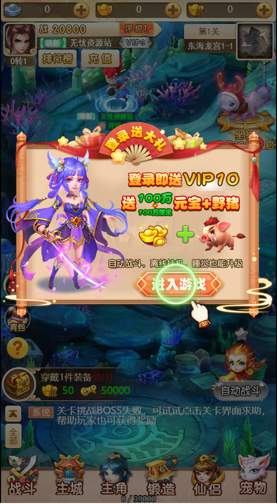 图片[4]无忧资源站-手游源码- 页游源码- 服务端-架设教程-游戏一键端- 一键端 - GM-开服三网H5游戏【西游H5哪吒之魔童降世】Linux服务端+GM后台+架设教程无忧资源站-手游源码- 页游源码- 服务端-架设教程-游戏一键端- 一键端 - GM-开服无忧资源站