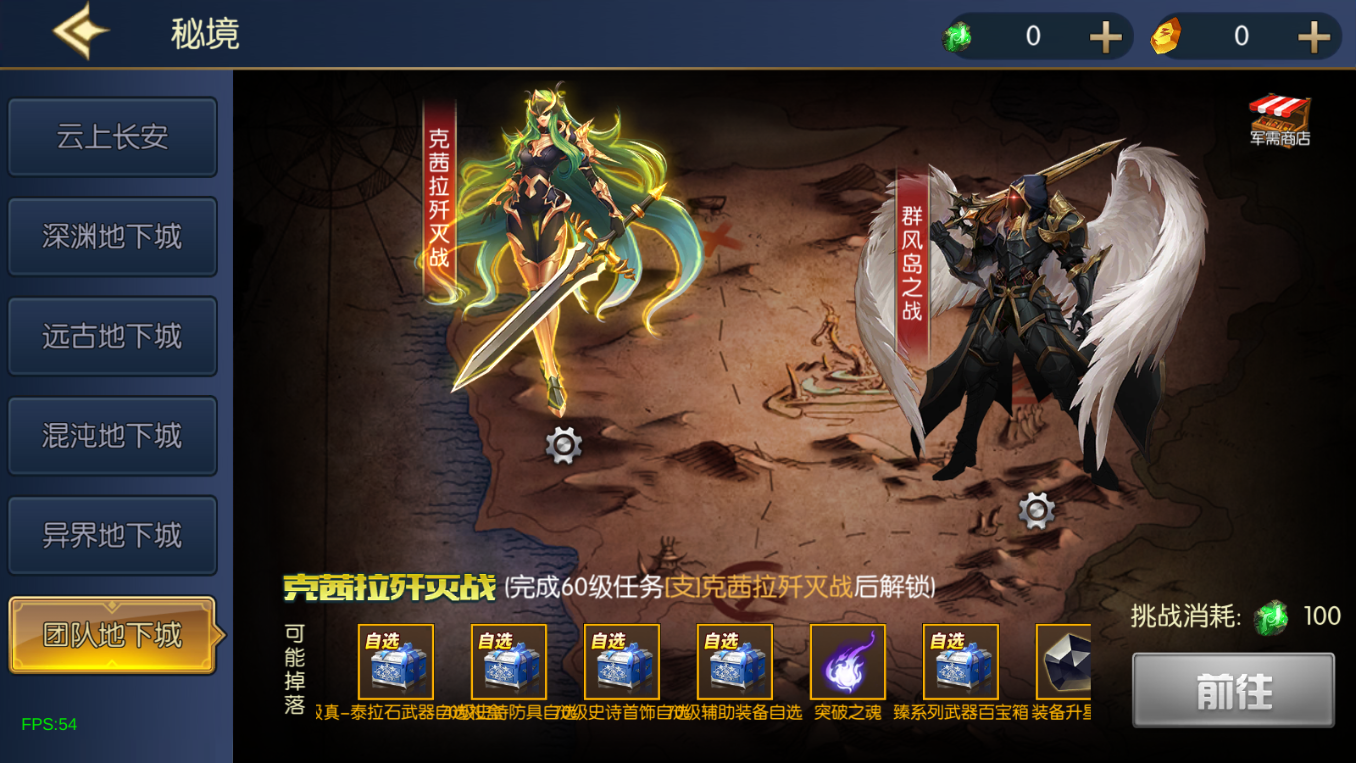 图片[7]无忧资源站-手游源码- 页游源码- 服务端-架设教程-游戏一键端- 一键端 - GM-开服横版闯关手游【情怀之星空阿拉德2.0】最新整理Linux手工服务端+中文配套表+WEB管理后台+GM授权后台+安卓苹果双端+详细搭建教程无忧资源站-手游源码- 页游源码- 服务端-架设教程-游戏一键端- 一键端 - GM-开服无忧资源站