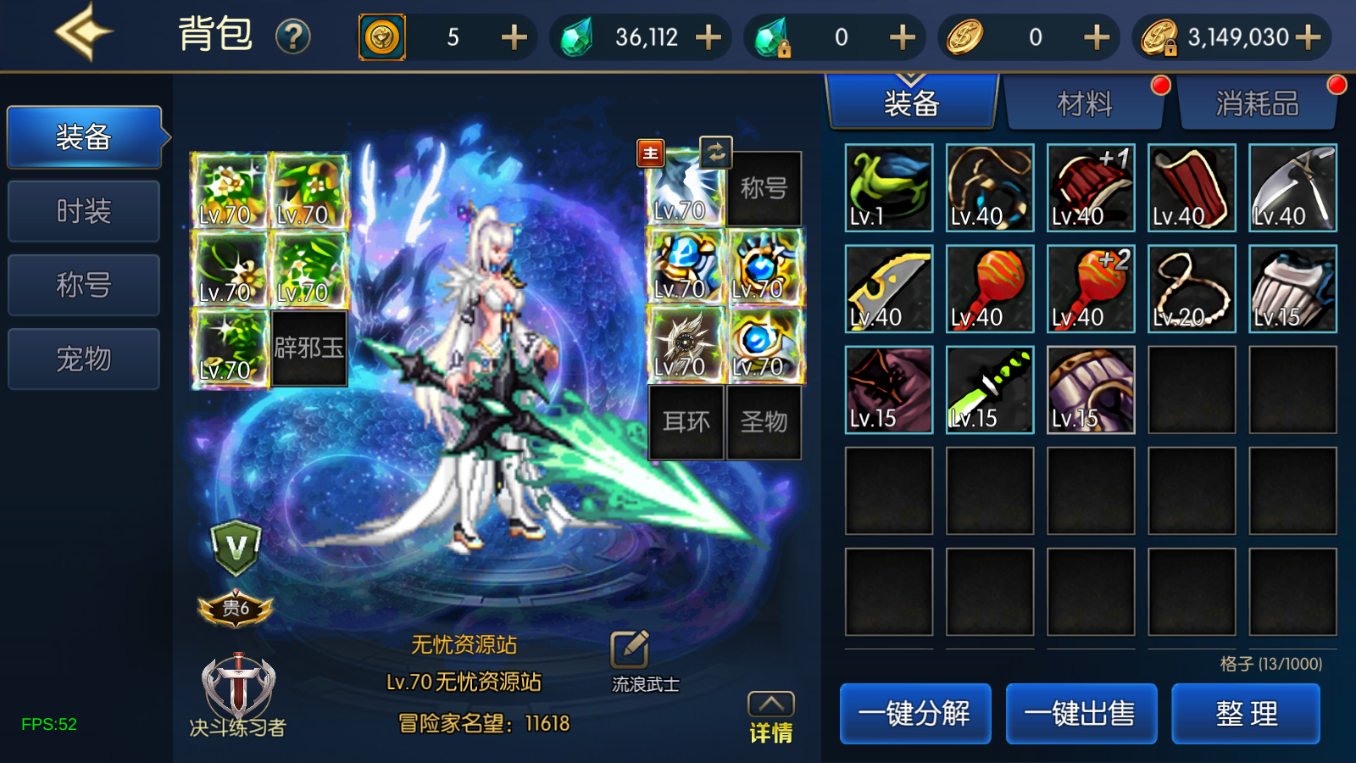 图片[11]无忧资源站-手游源码- 页游源码- 服务端-架设教程-游戏一键端- 一键端 - GM-开服横版闯关手游【情怀之星空阿拉德2.0】最新整理Linux手工服务端+中文配套表+WEB管理后台+GM授权后台+安卓苹果双端+详细搭建教程无忧资源站-手游源码- 页游源码- 服务端-架设教程-游戏一键端- 一键端 - GM-开服无忧资源站