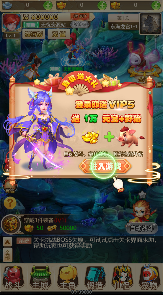 图片[3]无忧资源站-手游源码- 页游源码- 服务端-架设教程-游戏一键端- 一键端 - GM-开服三网H5游戏【大圣雷神H5】最新整理Linux手工服务端+GM授权后台+详细搭建教程无忧资源站-手游源码- 页游源码- 服务端-架设教程-游戏一键端- 一键端 - GM-开服无忧资源站