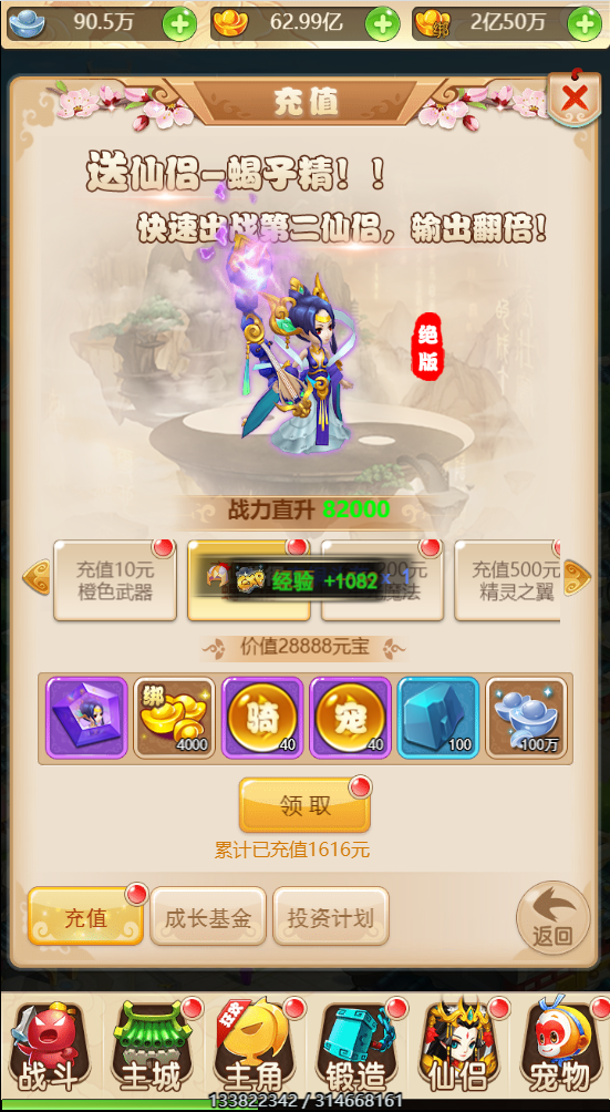 图片[5]无忧资源站-手游源码- 页游源码- 服务端-架设教程-游戏一键端- 一键端 - GM-开服三网H5游戏【大圣雷神H5】最新整理Linux手工服务端+GM授权后台+详细搭建教程无忧资源站-手游源码- 页游源码- 服务端-架设教程-游戏一键端- 一键端 - GM-开服无忧资源站