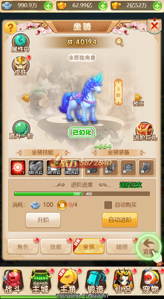 图片[6]无忧资源站-手游源码- 页游源码- 服务端-架设教程-游戏一键端- 一键端 - GM-开服三网H5游戏【大圣雷神H5】最新整理Linux手工服务端+GM授权后台+详细搭建教程无忧资源站-手游源码- 页游源码- 服务端-架设教程-游戏一键端- 一键端 - GM-开服无忧资源站