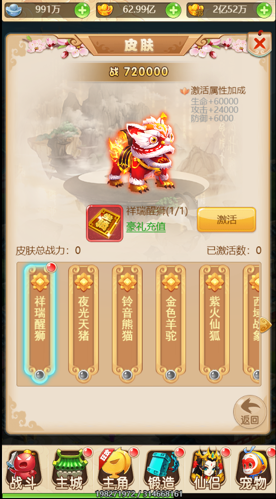 图片[7]无忧资源站-手游源码- 页游源码- 服务端-架设教程-游戏一键端- 一键端 - GM-开服三网H5游戏【大圣雷神H5】最新整理Linux手工服务端+GM授权后台+详细搭建教程无忧资源站-手游源码- 页游源码- 服务端-架设教程-游戏一键端- 一键端 - GM-开服无忧资源站