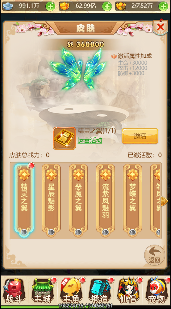 图片[8]无忧资源站-手游源码- 页游源码- 服务端-架设教程-游戏一键端- 一键端 - GM-开服三网H5游戏【大圣雷神H5】最新整理Linux手工服务端+GM授权后台+详细搭建教程无忧资源站-手游源码- 页游源码- 服务端-架设教程-游戏一键端- 一键端 - GM-开服无忧资源站