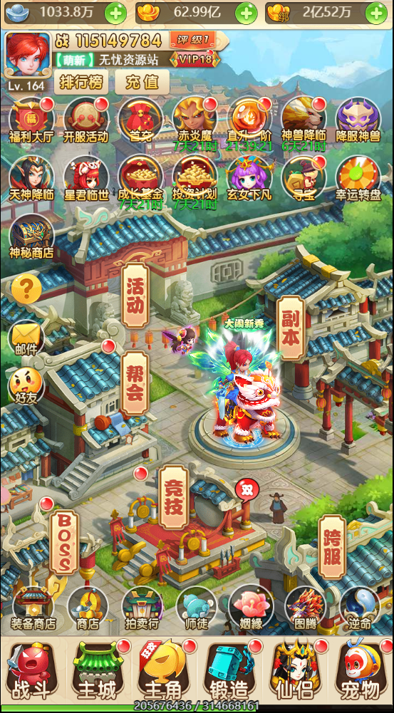 图片[9]无忧资源站-手游源码- 页游源码- 服务端-架设教程-游戏一键端- 一键端 - GM-开服三网H5游戏【大圣雷神H5】最新整理Linux手工服务端+GM授权后台+详细搭建教程无忧资源站-手游源码- 页游源码- 服务端-架设教程-游戏一键端- 一键端 - GM-开服无忧资源站