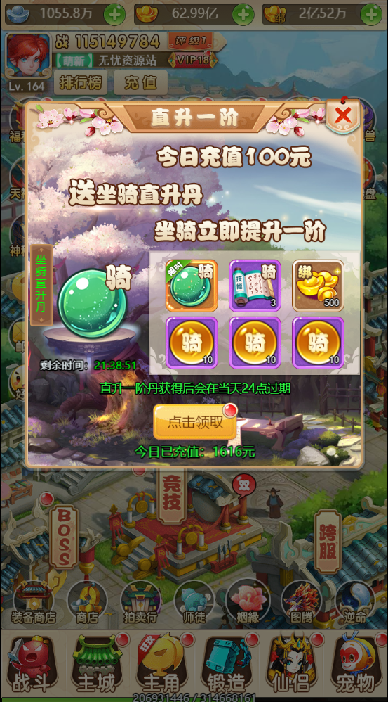 图片[10]无忧资源站-手游源码- 页游源码- 服务端-架设教程-游戏一键端- 一键端 - GM-开服三网H5游戏【大圣雷神H5】最新整理Linux手工服务端+GM授权后台+详细搭建教程无忧资源站-手游源码- 页游源码- 服务端-架设教程-游戏一键端- 一键端 - GM-开服无忧资源站