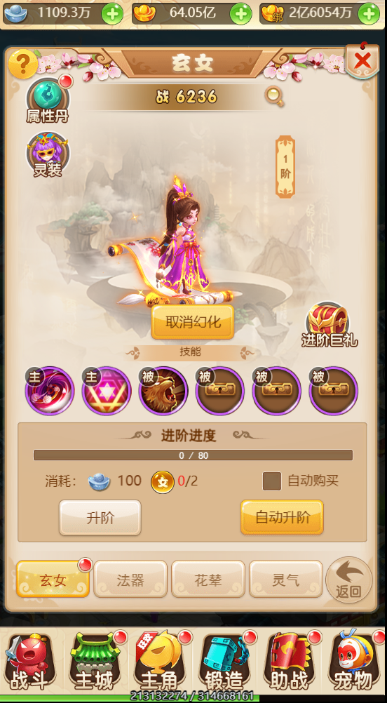 图片[13]无忧资源站-手游源码- 页游源码- 服务端-架设教程-游戏一键端- 一键端 - GM-开服三网H5游戏【大圣雷神H5】最新整理Linux手工服务端+GM授权后台+详细搭建教程无忧资源站-手游源码- 页游源码- 服务端-架设教程-游戏一键端- 一键端 - GM-开服无忧资源站
