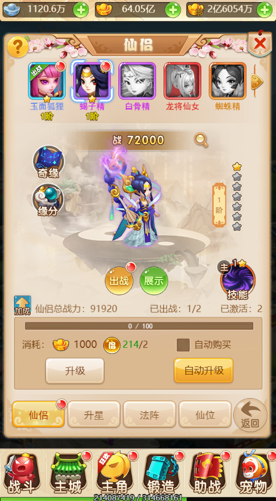 图片[14]无忧资源站-手游源码- 页游源码- 服务端-架设教程-游戏一键端- 一键端 - GM-开服三网H5游戏【大圣雷神H5】最新整理Linux手工服务端+GM授权后台+详细搭建教程无忧资源站-手游源码- 页游源码- 服务端-架设教程-游戏一键端- 一键端 - GM-开服无忧资源站