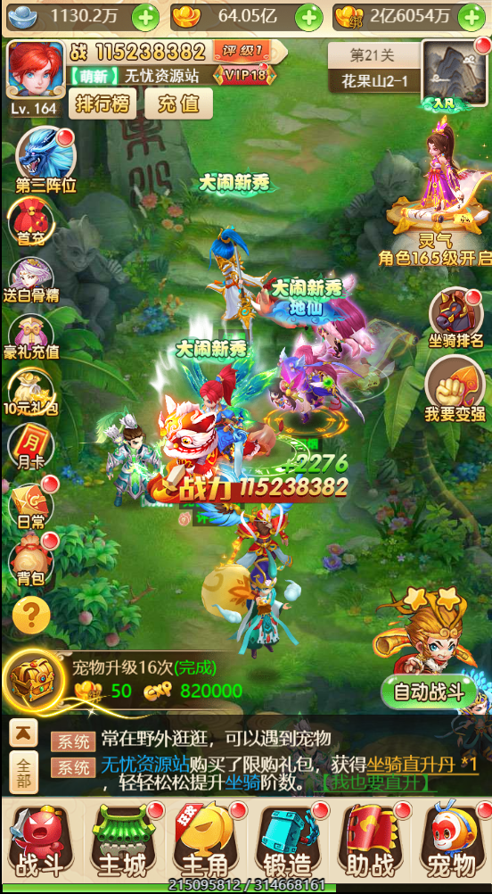 图片[15]无忧资源站-手游源码- 页游源码- 服务端-架设教程-游戏一键端- 一键端 - GM-开服三网H5游戏【大圣雷神H5】最新整理Linux手工服务端+GM授权后台+详细搭建教程无忧资源站-手游源码- 页游源码- 服务端-架设教程-游戏一键端- 一键端 - GM-开服无忧资源站