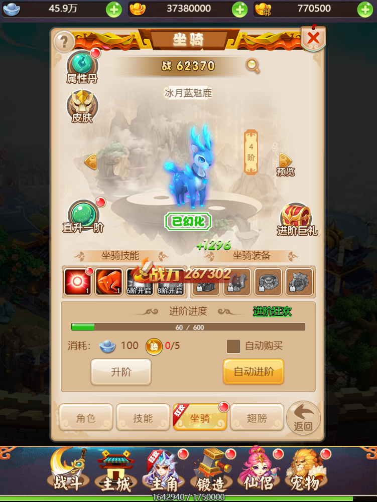 图片[9]无忧资源站-手游源码- 页游源码- 服务端-架设教程-游戏一键端- 一键端 - GM-开服三网H5游戏【大圣诛仙H5】最新整理+Linux手工服务端+GM授权后台+详细搭建教程无忧资源站-手游源码- 页游源码- 服务端-架设教程-游戏一键端- 一键端 - GM-开服无忧资源站