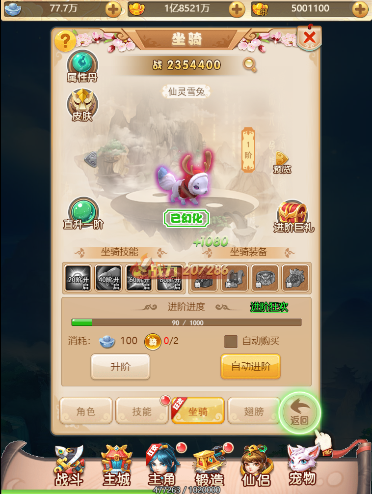 图片[4]无忧资源站-手游源码- 页游源码- 服务端-架设教程-游戏一键端- 一键端 - GM-开服三网H5游戏【星君西游H5】最新整理Linux手工服务端+GM授权后台+详细搭建教程无忧资源站-手游源码- 页游源码- 服务端-架设教程-游戏一键端- 一键端 - GM-开服无忧资源站