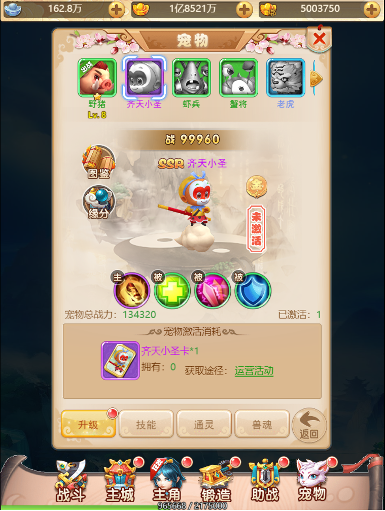 图片[12]无忧资源站-手游源码- 页游源码- 服务端-架设教程-游戏一键端- 一键端 - GM-开服三网H5游戏【星君西游H5】最新整理Linux手工服务端+GM授权后台+详细搭建教程无忧资源站-手游源码- 页游源码- 服务端-架设教程-游戏一键端- 一键端 - GM-开服无忧资源站