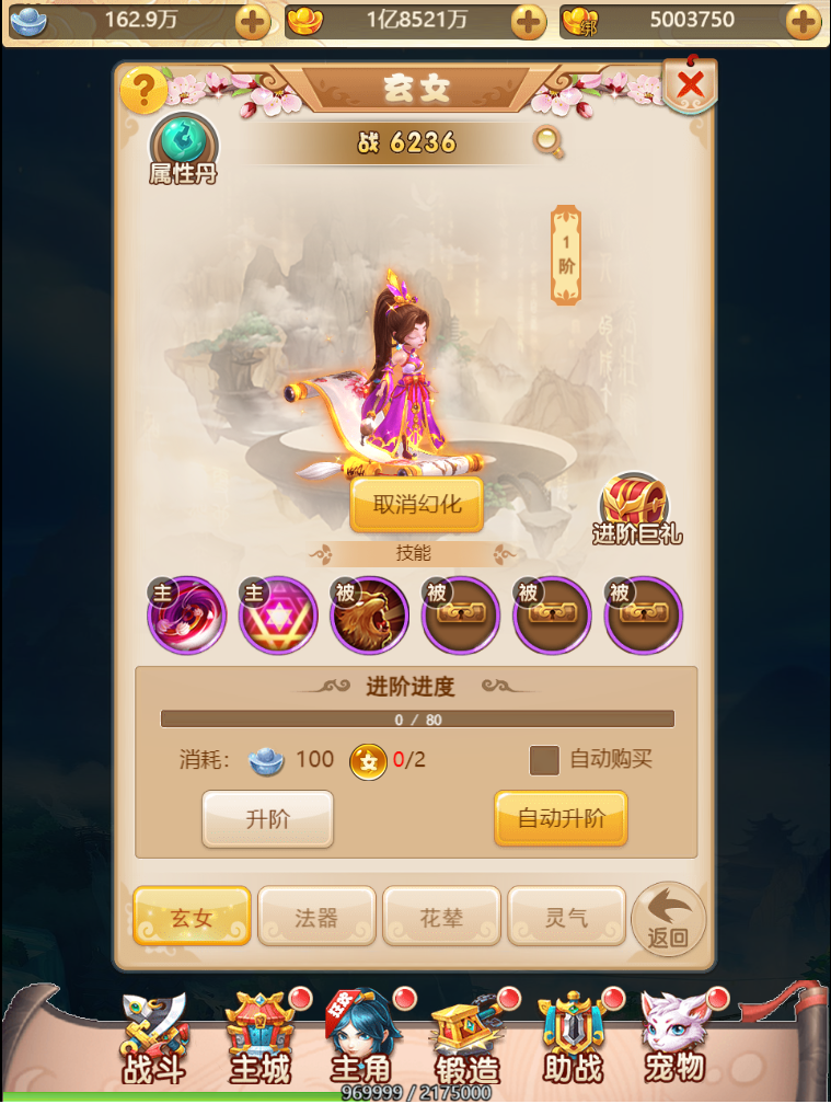 图片[13]无忧资源站-手游源码- 页游源码- 服务端-架设教程-游戏一键端- 一键端 - GM-开服三网H5游戏【星君西游H5】最新整理Linux手工服务端+GM授权后台+详细搭建教程无忧资源站-手游源码- 页游源码- 服务端-架设教程-游戏一键端- 一键端 - GM-开服无忧资源站