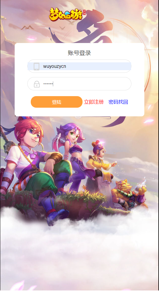 图片[1]无忧资源站-手游源码- 页游源码- 服务端-架设教程-游戏一键端- 一键端 - GM-开服三网H5游戏【主公别这样H5】最新整理Linux手工服务端+GM授权后台+详细搭建教程无忧资源站-手游源码- 页游源码- 服务端-架设教程-游戏一键端- 一键端 - GM-开服无忧资源站