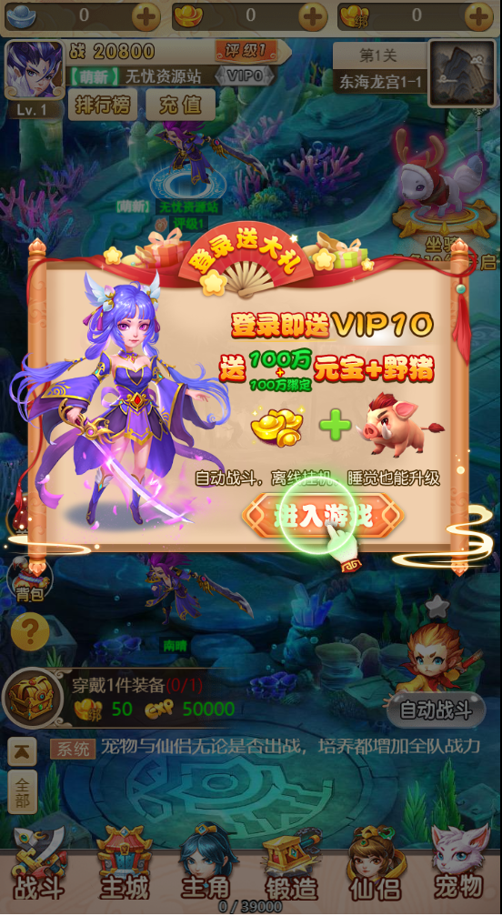 图片[4]无忧资源站-手游源码- 页游源码- 服务端-架设教程-游戏一键端- 一键端 - GM-开服三网H5游戏【主公别这样H5】最新整理Linux手工服务端+GM授权后台+详细搭建教程无忧资源站-手游源码- 页游源码- 服务端-架设教程-游戏一键端- 一键端 - GM-开服无忧资源站
