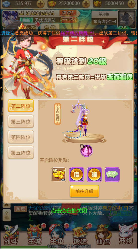图片[5]无忧资源站-手游源码- 页游源码- 服务端-架设教程-游戏一键端- 一键端 - GM-开服三网H5游戏【主公别这样H5】最新整理Linux手工服务端+GM授权后台+详细搭建教程无忧资源站-手游源码- 页游源码- 服务端-架设教程-游戏一键端- 一键端 - GM-开服无忧资源站