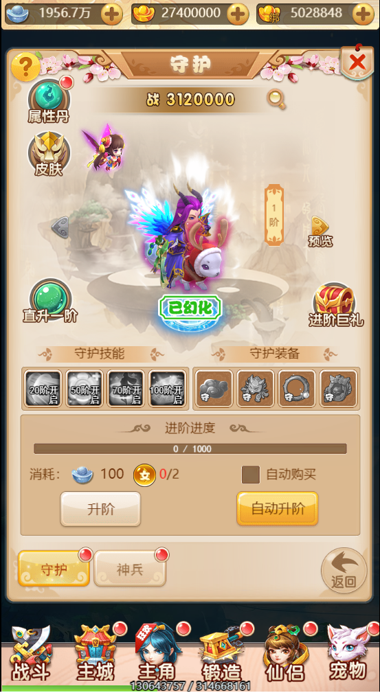 图片[7]无忧资源站-手游源码- 页游源码- 服务端-架设教程-游戏一键端- 一键端 - GM-开服三网H5游戏【主公别这样H5】最新整理Linux手工服务端+GM授权后台+详细搭建教程无忧资源站-手游源码- 页游源码- 服务端-架设教程-游戏一键端- 一键端 - GM-开服无忧资源站