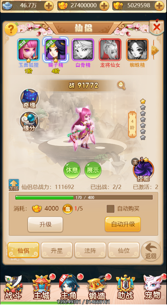 图片[8]无忧资源站-手游源码- 页游源码- 服务端-架设教程-游戏一键端- 一键端 - GM-开服三网H5游戏【主公别这样H5】最新整理Linux手工服务端+GM授权后台+详细搭建教程无忧资源站-手游源码- 页游源码- 服务端-架设教程-游戏一键端- 一键端 - GM-开服无忧资源站
