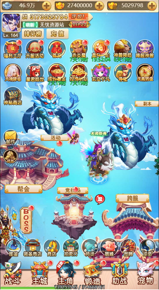 图片[10]无忧资源站-手游源码- 页游源码- 服务端-架设教程-游戏一键端- 一键端 - GM-开服三网H5游戏【主公别这样H5】最新整理Linux手工服务端+GM授权后台+详细搭建教程无忧资源站-手游源码- 页游源码- 服务端-架设教程-游戏一键端- 一键端 - GM-开服无忧资源站