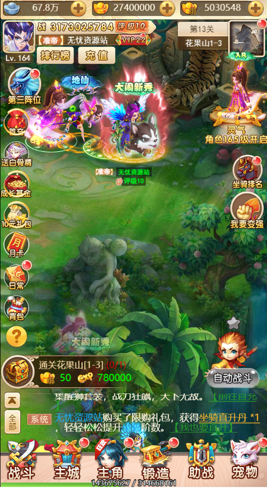 图片[13]无忧资源站-手游源码- 页游源码- 服务端-架设教程-游戏一键端- 一键端 - GM-开服三网H5游戏【主公别这样H5】最新整理Linux手工服务端+GM授权后台+详细搭建教程无忧资源站-手游源码- 页游源码- 服务端-架设教程-游戏一键端- 一键端 - GM-开服无忧资源站