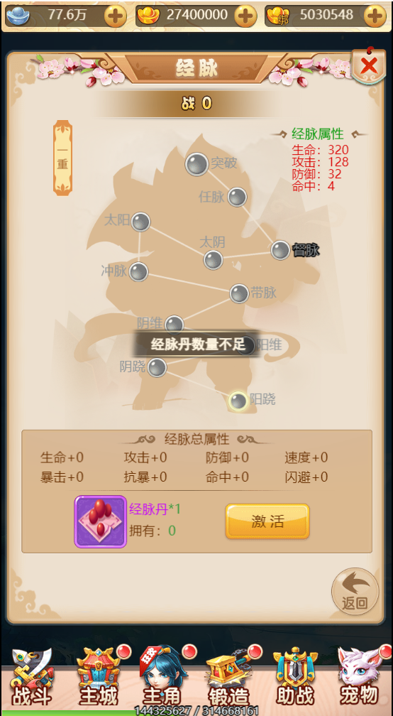 图片[14]无忧资源站-手游源码- 页游源码- 服务端-架设教程-游戏一键端- 一键端 - GM-开服三网H5游戏【主公别这样H5】最新整理Linux手工服务端+GM授权后台+详细搭建教程无忧资源站-手游源码- 页游源码- 服务端-架设教程-游戏一键端- 一键端 - GM-开服无忧资源站
