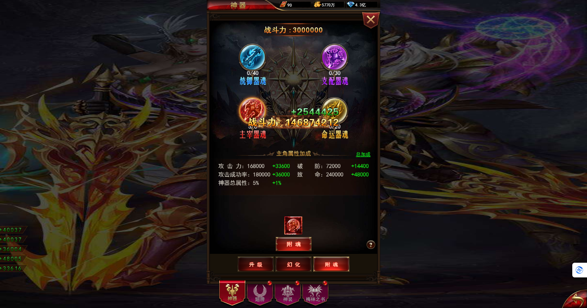 图片[9]无忧资源站-手游源码- 页游源码- 服务端-架设教程-游戏一键端- 一键端 - GM-开服三网H5游戏【卓越传说之威剑苍穹H5内购版】最新整理Linux手工服务端+新版GM平台币授权后台+详细搭建教程无忧资源站-手游源码- 页游源码- 服务端-架设教程-游戏一键端- 一键端 - GM-开服无忧资源站