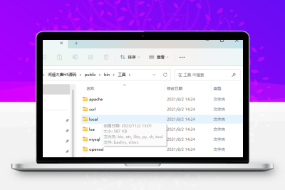 闲逛隋唐H5全套源码+客户端打包视频无忧资源站-手游源码- 页游源码- 服务端-架设教程-游戏一键端- 一键端 - GM-开服无忧资源站