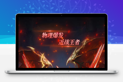 三网H5游戏【卓越传说之威剑苍穹H5内购版】最新整理Linux手工服务端+新版GM平台币授权后台+详细搭建教程无忧资源站-手游源码- 页游源码- 服务端-架设教程-游戏一键端- 一键端 - GM-开服无忧资源站