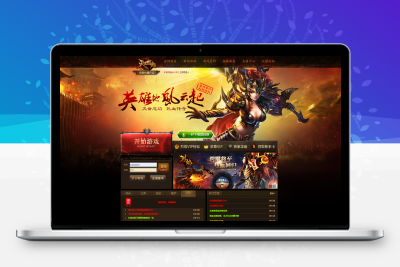 传奇页游【烈焰灵宠修仙版】WIN一键服务端+GM工具+架设教程无忧资源站-手游源码- 页游源码- 服务端-架设教程-游戏一键端- 一键端 - GM-开服无忧资源站