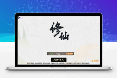 MT3换皮梦幻【Q版修仙西游】最新整理Linux开服手工服务端+安卓苹果双端+GM后台+详细搭建教程无忧资源站-手游源码- 页游源码- 服务端-架设教程-游戏一键端- 一键端 - GM-开服无忧资源站