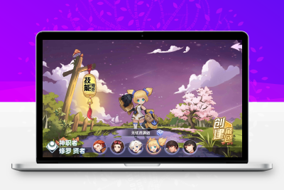 Q萌回合制RPG手游【妖灵契】2023最新整理Linux手工端+解密工具+GM授权后台无忧资源站-手游源码- 页游源码- 服务端-架设教程-游戏一键端- 一键端 - GM-开服无忧资源站