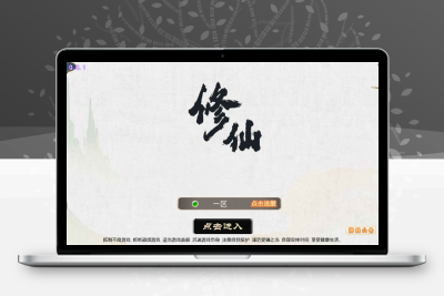 MT3换皮梦幻【Q版修仙西游】源码无忧资源站-手游源码- 页游源码- 服务端-架设教程-游戏一键端- 一键端 - GM-开服无忧资源站