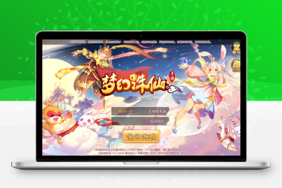 梦幻诛仙【醉月梦诛14职业】Linux服务端+GM后台+双端+架设教程无忧资源站-手游源码- 页游源码- 服务端-架设教程-游戏一键端- 一键端 - GM-开服无忧资源站