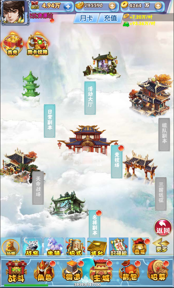 图片[8]无忧资源站-手游源码- 页游源码- 服务端-架设教程-游戏一键端- 一键端 - GM-开服三网H5游戏【主宰无双H5】最新整理Win一键服务端+多区跨服+GM授权后台+详细搭建教程无忧资源站-手游源码- 页游源码- 服务端-架设教程-游戏一键端- 一键端 - GM-开服无忧资源站