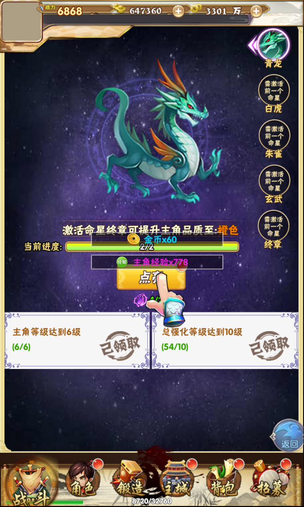 图片[4]无忧资源站-手游源码- 页游源码- 服务端-架设教程-游戏一键端- 一键端 - GM-开服三网H5游戏【天地决H5】最新整理Win一键服务端+多区跨服+GM授权后台+详细搭建教程无忧资源站-手游源码- 页游源码- 服务端-架设教程-游戏一键端- 一键端 - GM-开服无忧资源站