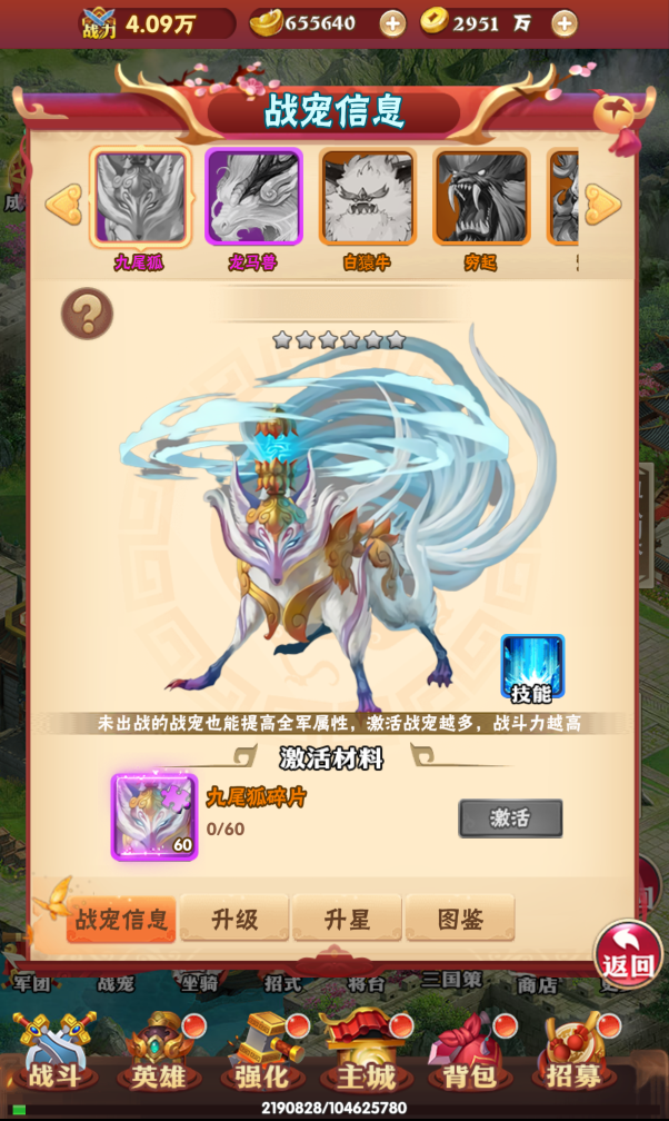 图片[9]无忧资源站-手游源码- 页游源码- 服务端-架设教程-游戏一键端- 一键端 - GM-开服三网H5游戏【龍刃H5】最新整理Win一键服务端+多区跨服+GM授权后台+详细搭建教程无忧资源站-手游源码- 页游源码- 服务端-架设教程-游戏一键端- 一键端 - GM-开服无忧资源站
