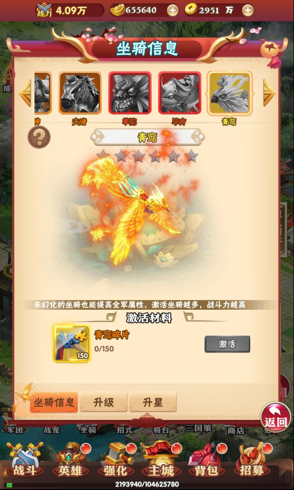 图片[10]无忧资源站-手游源码- 页游源码- 服务端-架设教程-游戏一键端- 一键端 - GM-开服三网H5游戏【龍刃H5】最新整理Win一键服务端+多区跨服+GM授权后台+详细搭建教程无忧资源站-手游源码- 页游源码- 服务端-架设教程-游戏一键端- 一键端 - GM-开服无忧资源站