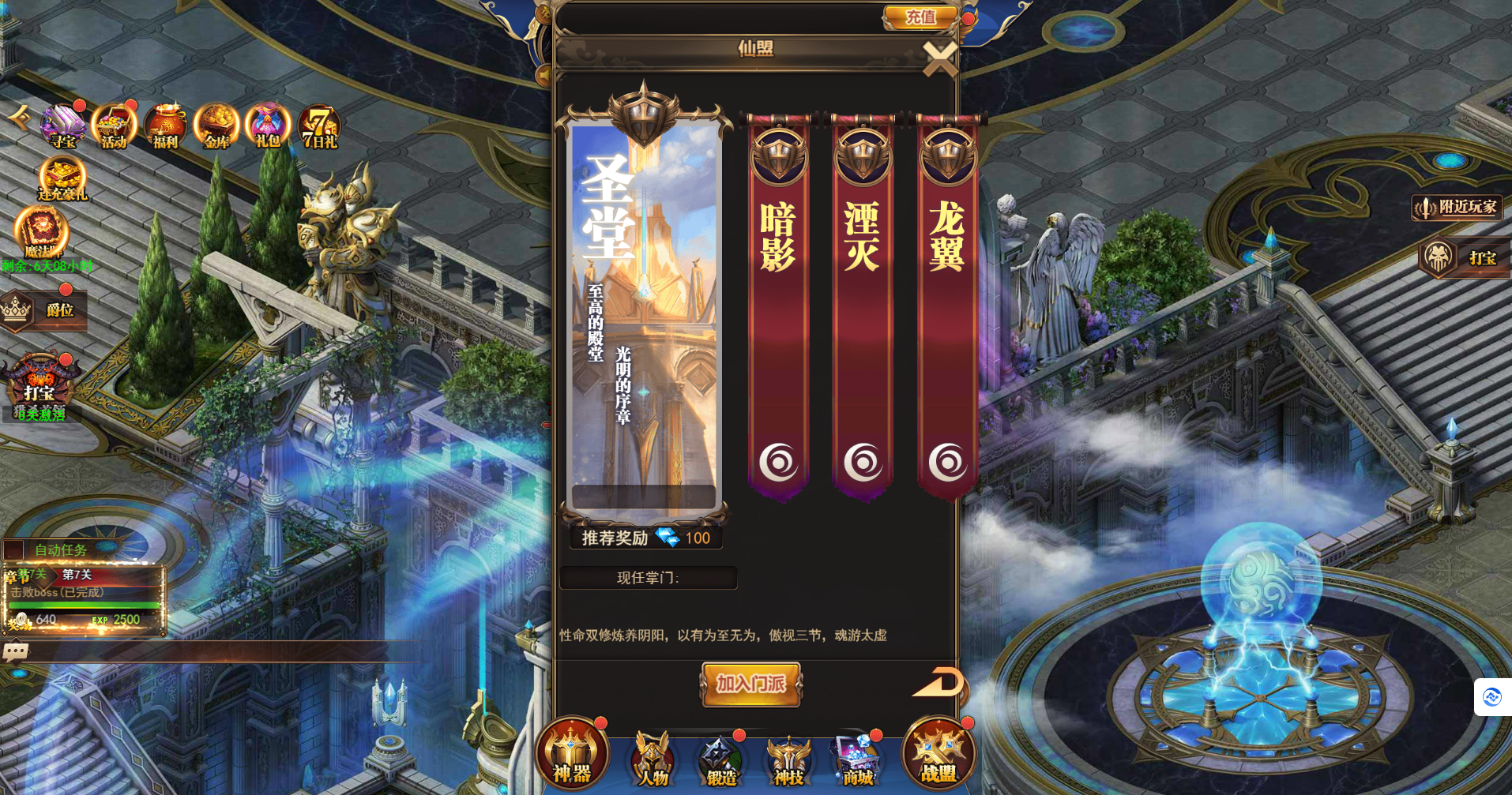 图片[9]无忧资源站-手游源码- 页游源码- 服务端-架设教程-游戏一键端- 一键端 - GM-开服三网H5游戏【剑踪情缘H5】最新整理Linux手工服务端+GM后台+CKD后台+详细搭建教程无忧资源站-手游源码- 页游源码- 服务端-架设教程-游戏一键端- 一键端 - GM-开服无忧资源站