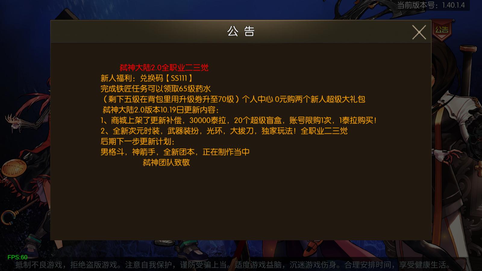 图片[1]无忧资源站-手游源码- 页游源码- 服务端-架设教程-游戏一键端- 一键端 - GM-开服横版闯关手游【情怀之弑神阿拉德[星空3.0]】最新整理Linux手工服务端+WEB管理后台+GM授权后台+安卓苹果双端+详细搭建教程无忧资源站-手游源码- 页游源码- 服务端-架设教程-游戏一键端- 一键端 - GM-开服无忧资源站