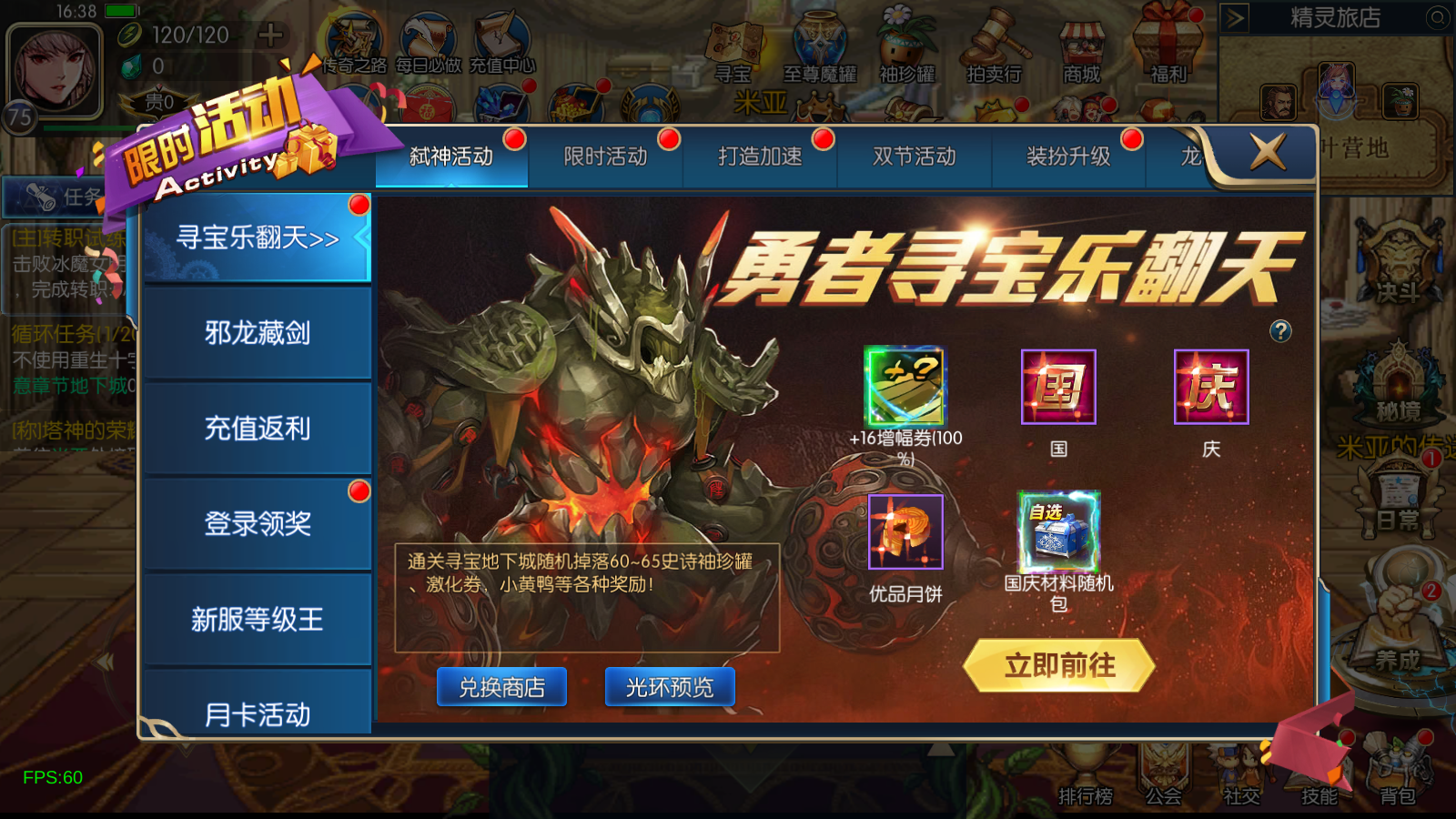 图片[11]无忧资源站-手游源码- 页游源码- 服务端-架设教程-游戏一键端- 一键端 - GM-开服横版闯关手游【情怀之弑神阿拉德[星空3.0]】最新整理Linux手工服务端+WEB管理后台+GM授权后台+安卓苹果双端+详细搭建教程无忧资源站-手游源码- 页游源码- 服务端-架设教程-游戏一键端- 一键端 - GM-开服无忧资源站