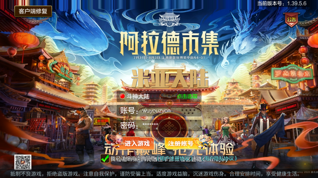 图片[2]无忧资源站-手游源码- 页游源码- 服务端-架设教程-游戏一键端- 一键端 - GM-开服横版闯关手游【黄鹤楼阿拉德】最新整理Linux手工服务端+WEB管理后台+GM授权后台+安卓苹果双端+详细搭建教程无忧资源站-手游源码- 页游源码- 服务端-架设教程-游戏一键端- 一键端 - GM-开服无忧资源站